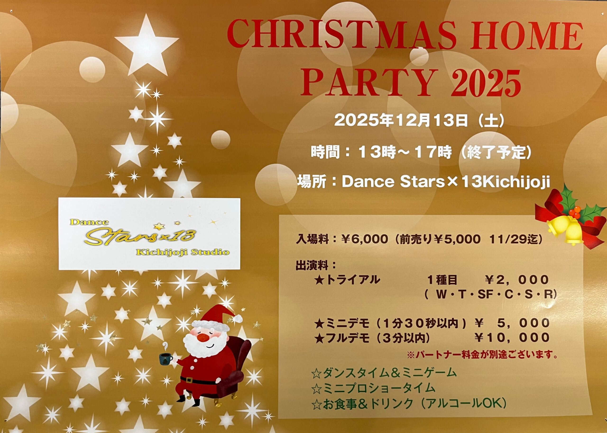 Spring Dance Festival