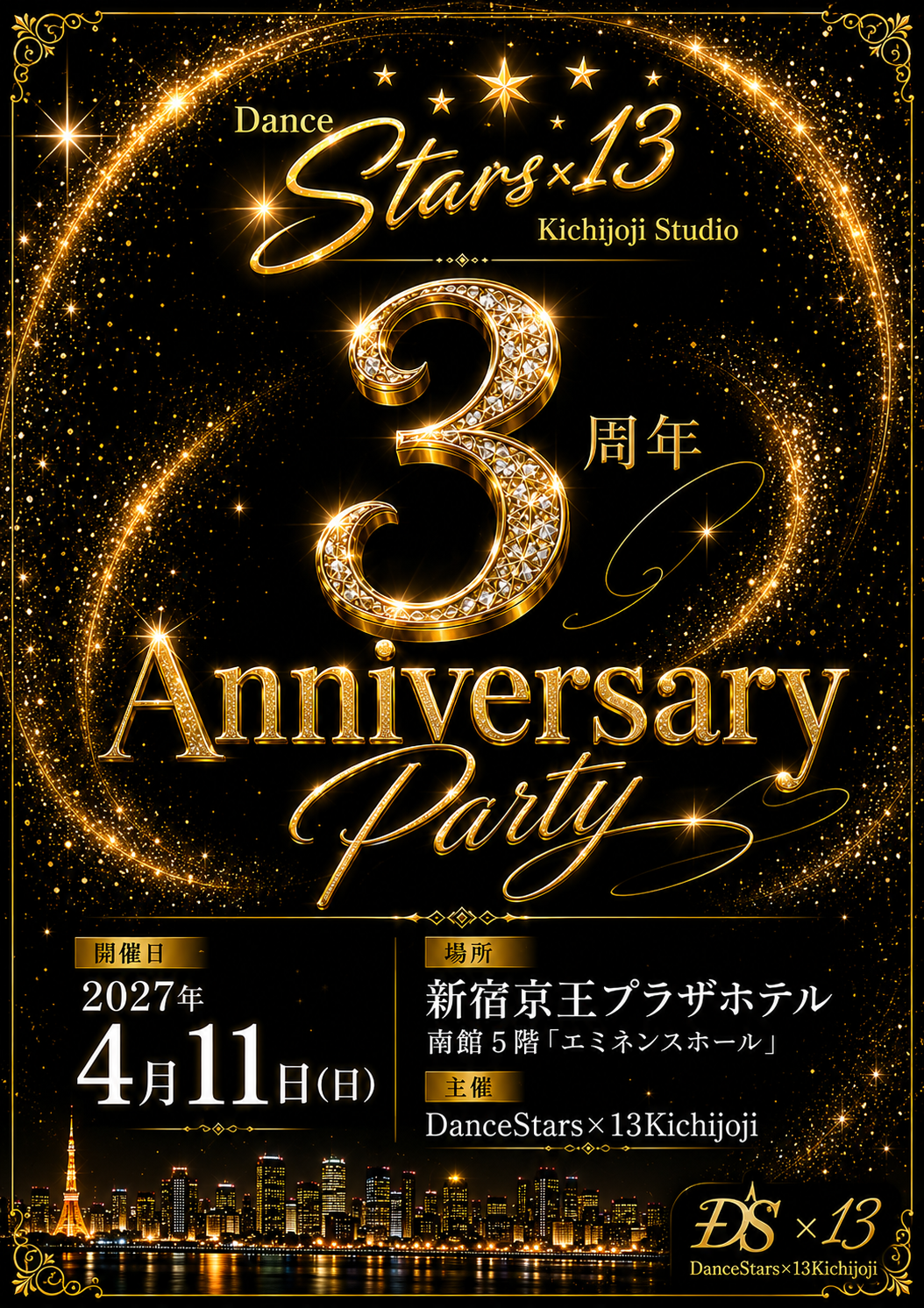 夏のミニ発表会